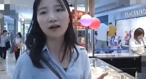 試戴金手鐲,店員就讓賠1467元,這也太嚇人了
