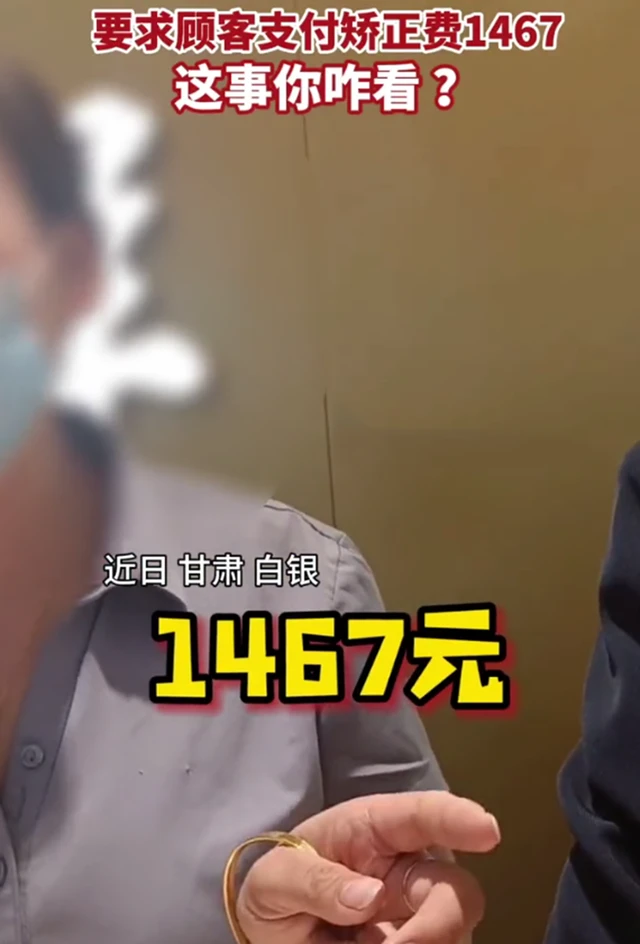 試戴金手鐲,店員就讓賠1467元,這也太嚇人了