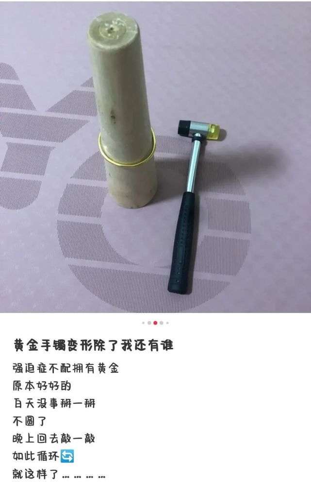 試戴金手鐲,店員就讓賠1467元,這也太嚇人了
