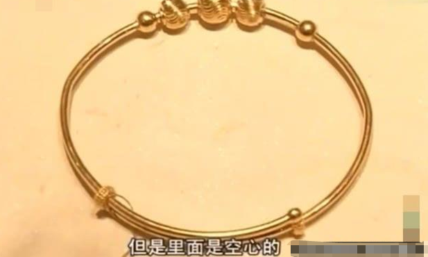 試戴金手鐲,店員就讓賠1467元,這也太嚇人了