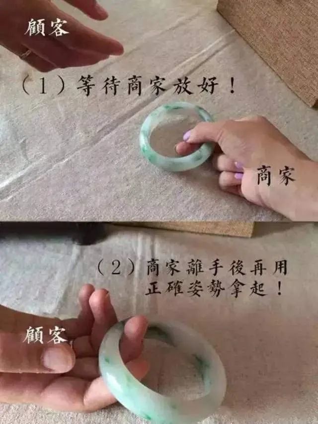 試戴金手鐲,店員就讓賠1467元,這也太嚇人了
