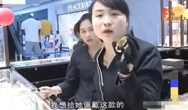試戴金手鐲,店員就讓賠1467元,這也太嚇人了