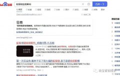 蛇骨鏈如果都容易斷，那還有什么項鏈不容易斷的_蛇骨鏈不容易斷