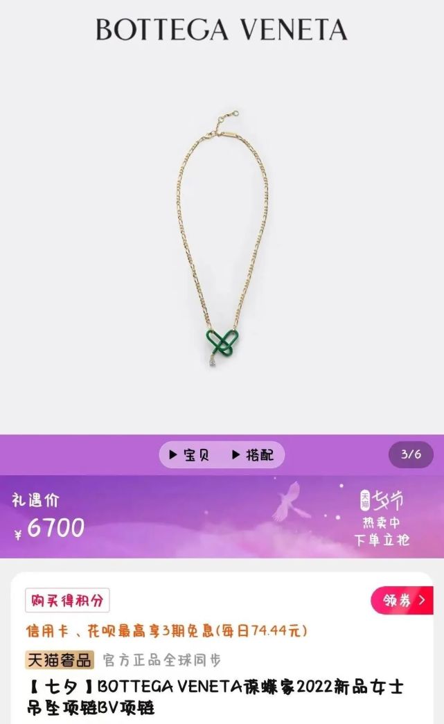 小紅書網友紛紛用曲別針做項鏈，這是什么梗？