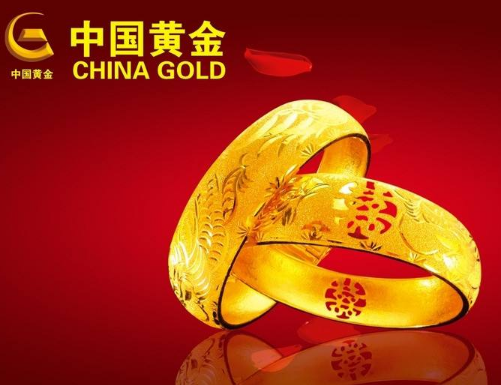 中國黃金的標志是什么樣的 中國黃金珠寶公司簡