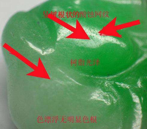 鑒別翡翠的方法有哪些 從各種方面來判斷真假! 鑒別翡翠的方法有哪些 從各種方面來判斷真假!