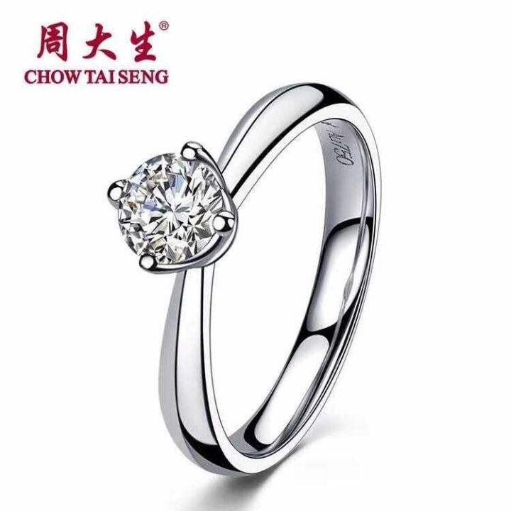 周大生珠寶官網怎么樣 周大生珠寶有什么魅力