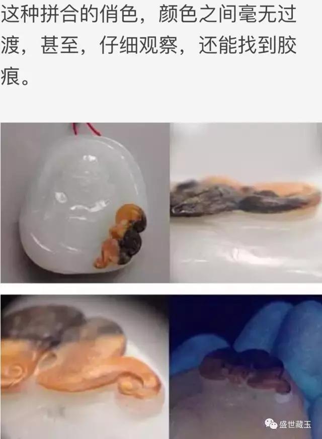 和田玉俏色值錢么?【什么是和田玉的俏色、巧色