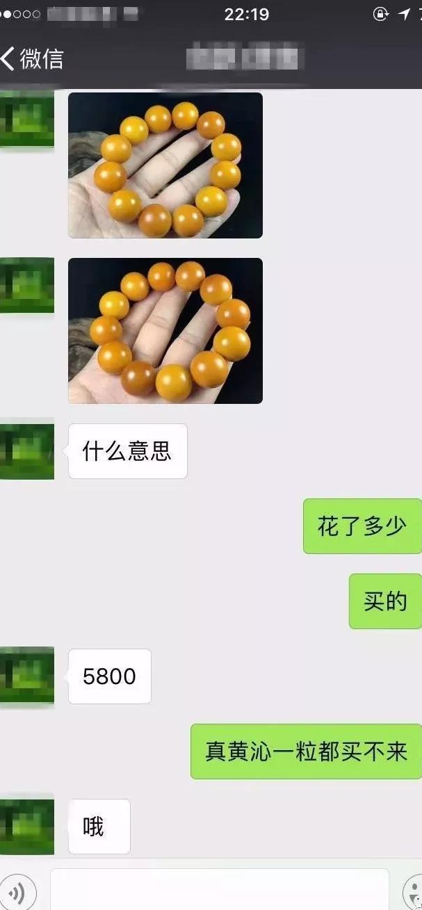 黃玉鑒別-這種“黃玉”騙了多少人