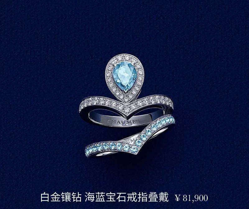 海藍寶簡介_海藍寶珠寶