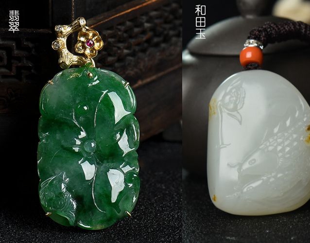 翡翠與和田玉的區別？如何鑒別它們？ -翡翠