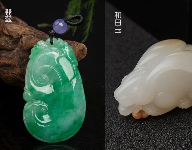 翡翠與和田玉的區別？如何鑒別它們？ -翡翠
