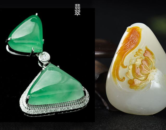 翡翠與和田玉的區別？如何鑒別它們？ -翡翠