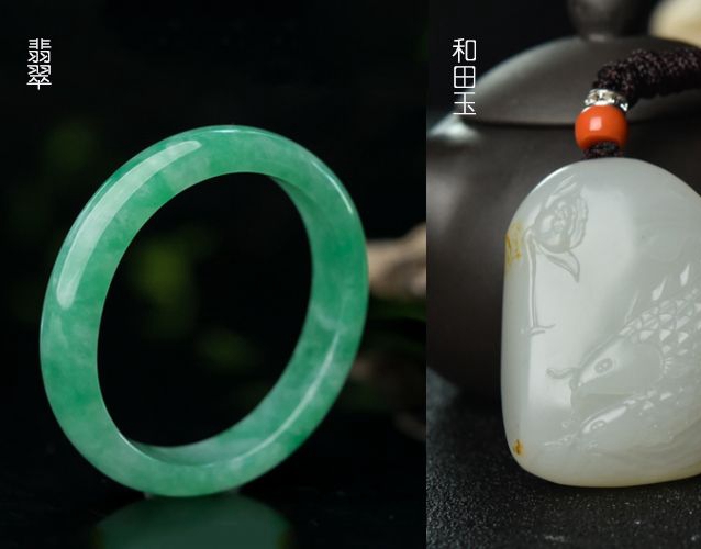 翡翠與和田玉的區別？如何鑒別它們？ -翡翠