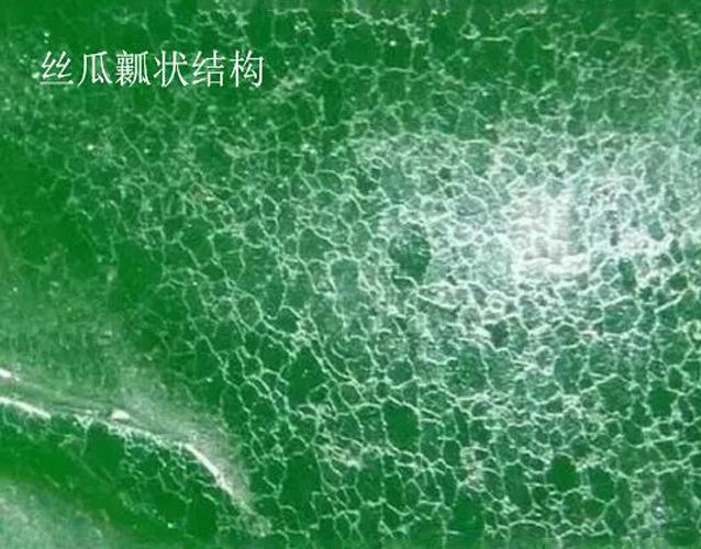 怎么樣辨別翡翠真假？假翡翠有哪些特征？ -翡翠