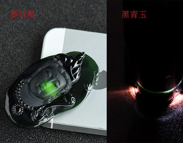 墨翠的鑒別特點有哪些？如何區分墨翠和其他黑