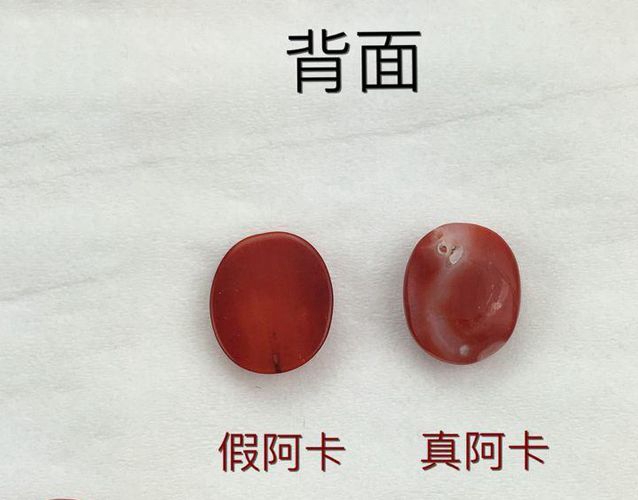 真假紅珊瑚比較圖，紅珊瑚的真假到底該如何看