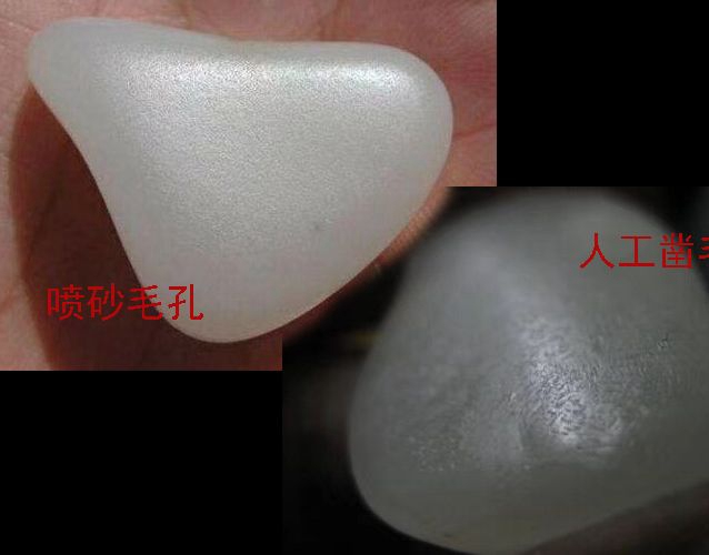 籽料如何鑒別真假？巴沙料仿籽料的鑒別方法
