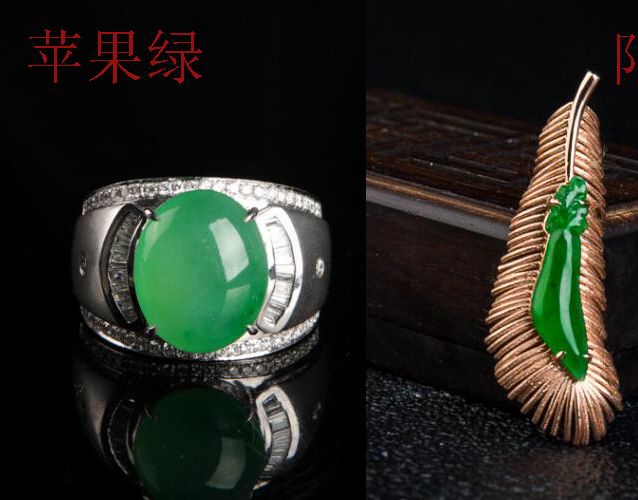 蘋果綠翡翠有價值嗎？蘋果綠翡翠與陽綠翡翠的