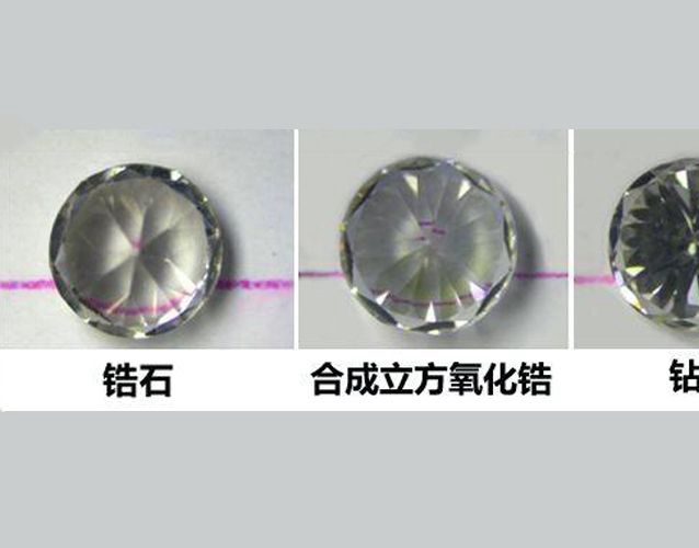 鉆石真假如何鑒別？鑒定鉆石有哪些簡單的方法