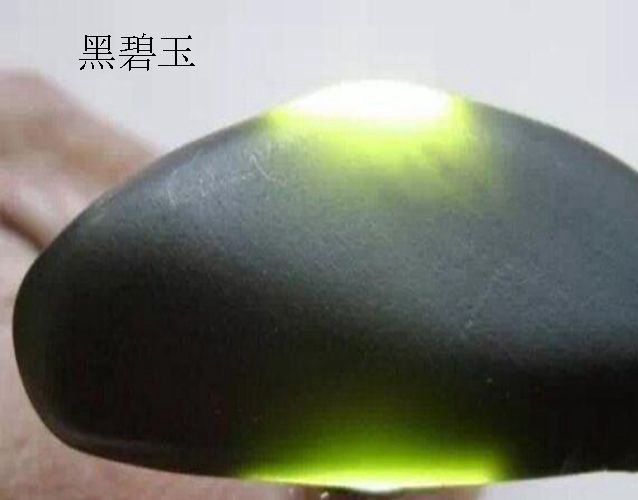 黑青玉-黃金首飾網 黑青玉是和田玉嗎?黑青玉與黑碧玉、墨玉的區