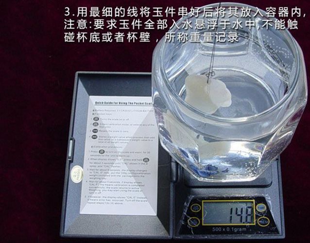 怎么分辨玉的真假？和田玉鑒別方法 -和田玉