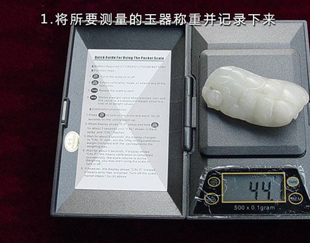 怎么分辨玉的真假？和田玉鑒別方法 -和田玉