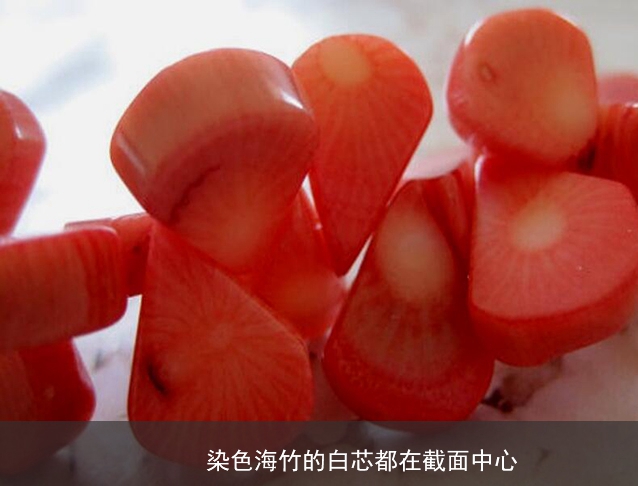 紅珊瑚真假鑒別——如何區分染色海竹和天然紅