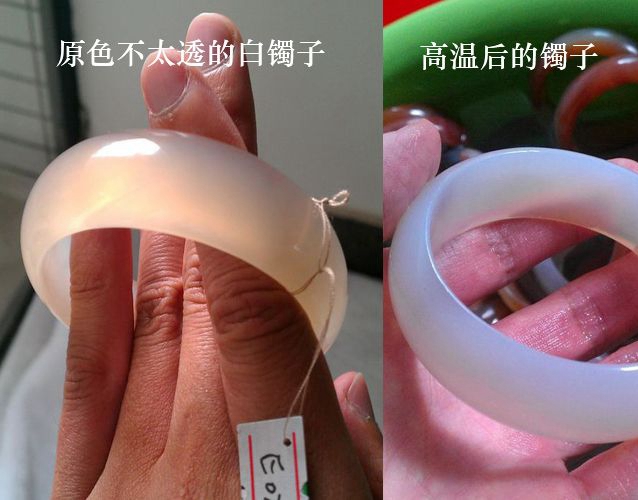 鑒別瑪瑙最簡單方法，高溫瑪瑙鑒別方法 -瑪瑙