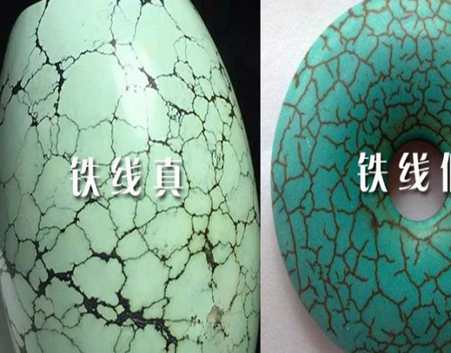 綠松石鑒別真假的方法，綠松石鑒別到底需要掌