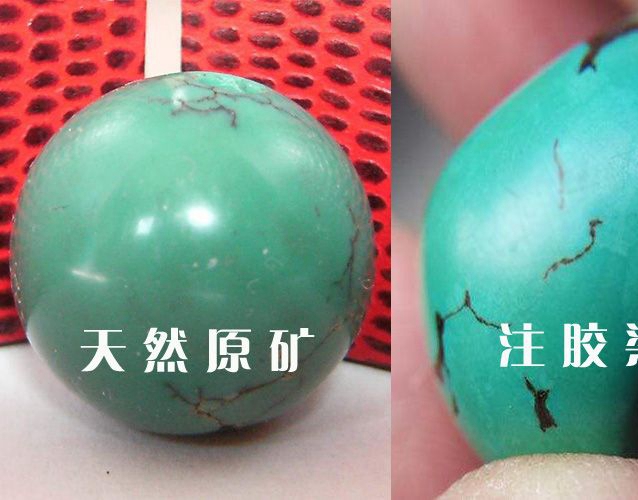 綠松石鑒別真假的方法，綠松石鑒別到底需要掌