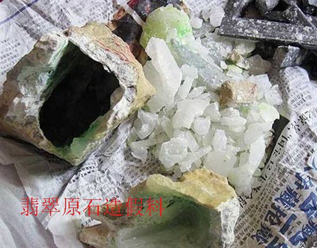 如何鑒定翡翠原石的真假？翡翠原石造假方法有