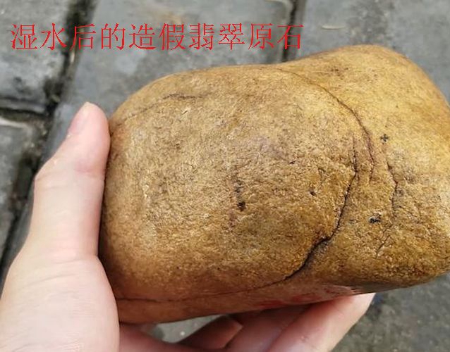 如何鑒定翡翠原石的真假？翡翠原石造假方法有