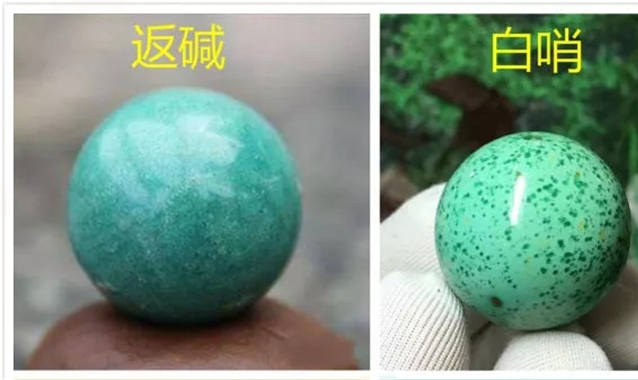 綠松石返堿-黃金首飾網 天然珠寶的奇妙,綠松石會"長"白點?