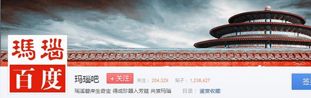 瑪瑙吧：瑪瑙愛好者的聚集地 -瑪瑙