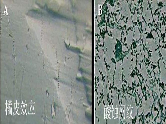 翡翠橘皮紋長什么樣？如何區分翡翠橘皮紋和酸