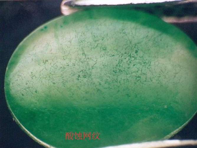 翡翠橘皮紋長什么樣？如何區分翡翠橘皮紋和酸
