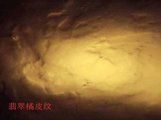 翡翠橘皮紋長什么樣？如何區分翡翠橘皮紋和酸