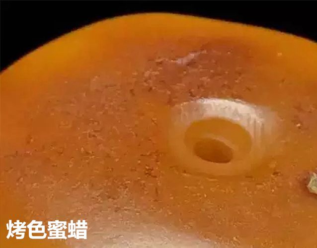 怎樣鑒別蜜蠟是否烤色？如何辨別烤色蜜蠟？