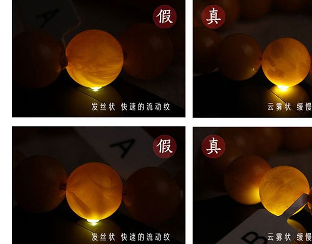 鑒定蜜蠟最好方法，蜜蠟怎么辨別真假？ -蜜蠟琥