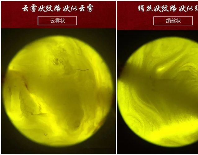 蜜蠟用手機燈光鑒別，蜜蠟用手機燈光照片 -蜜蠟
