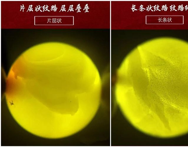 蜜蠟用手機燈光鑒別，蜜蠟用手機燈光照片 -蜜蠟