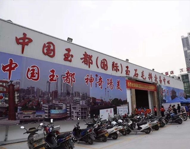 國內最大的翡翠玉器批發市場在哪里？它們有何