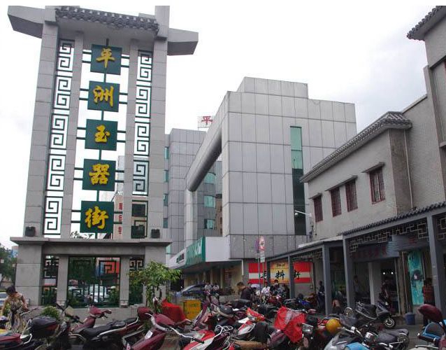 國內最大的翡翠玉器批發市場在哪里？它們有何