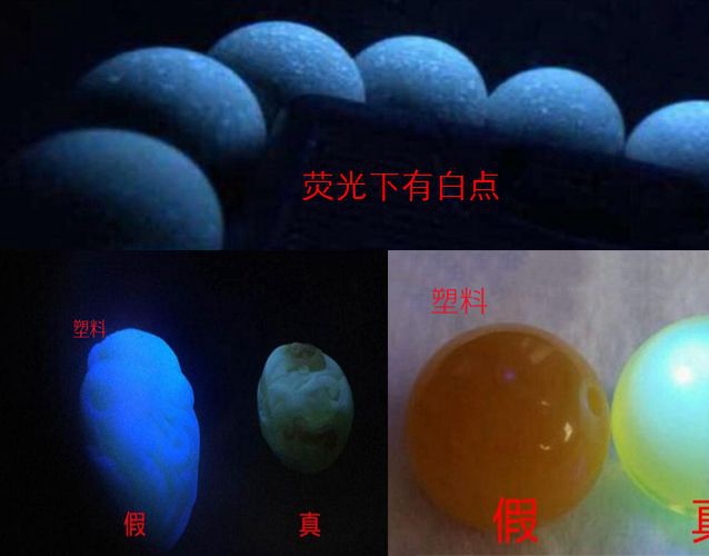 鑒別琥珀真假的方法，怎么判斷琥珀的真假？