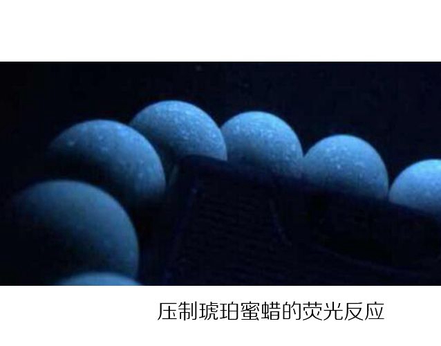 琥珀蜜蠟辨別真假的方法，琥珀蜜蠟鑒定 -蜜蠟琥