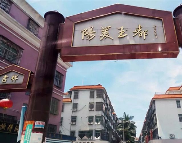 國內的翡翠原石批發市場在哪里？購買原石一定