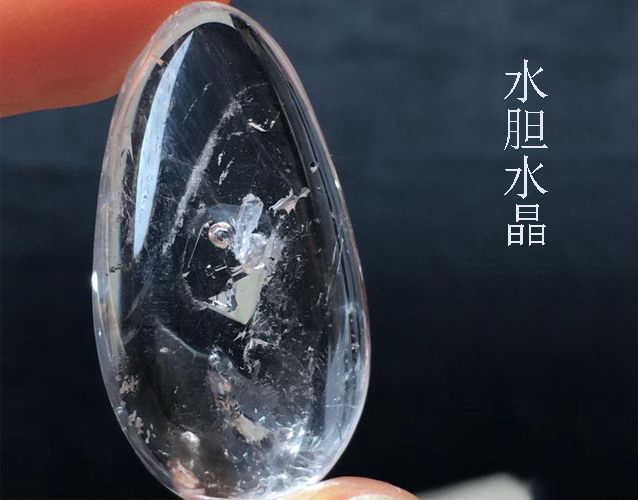 水晶貴嗎？是不是所有的水晶都是便宜貨？
