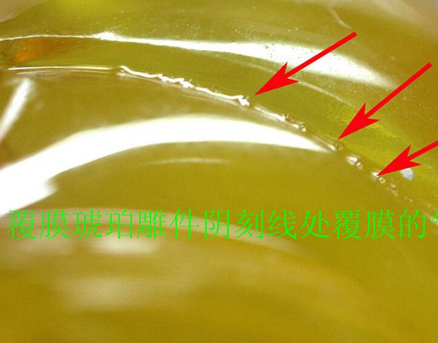 覆膜琥珀鑒別方法，如何鑒別琥珀的真假？ -蜜蠟