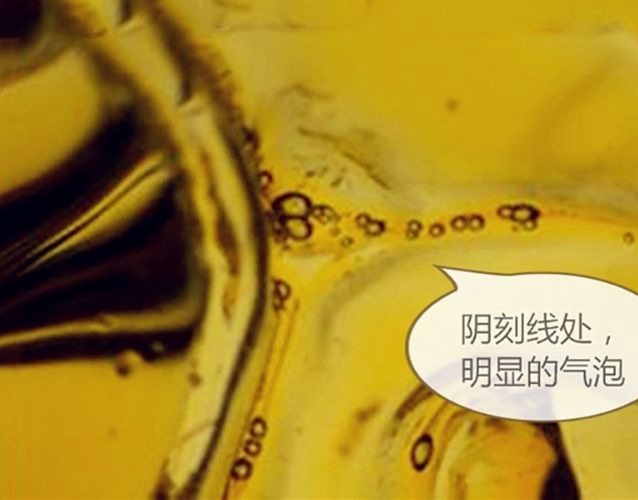 覆膜琥珀鑒別方法，如何鑒別琥珀的真假？ -蜜蠟